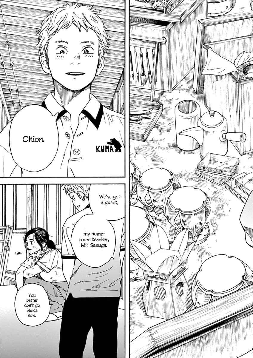 Neko no Otera no Chion-san Chapter 12 page 14 - 
