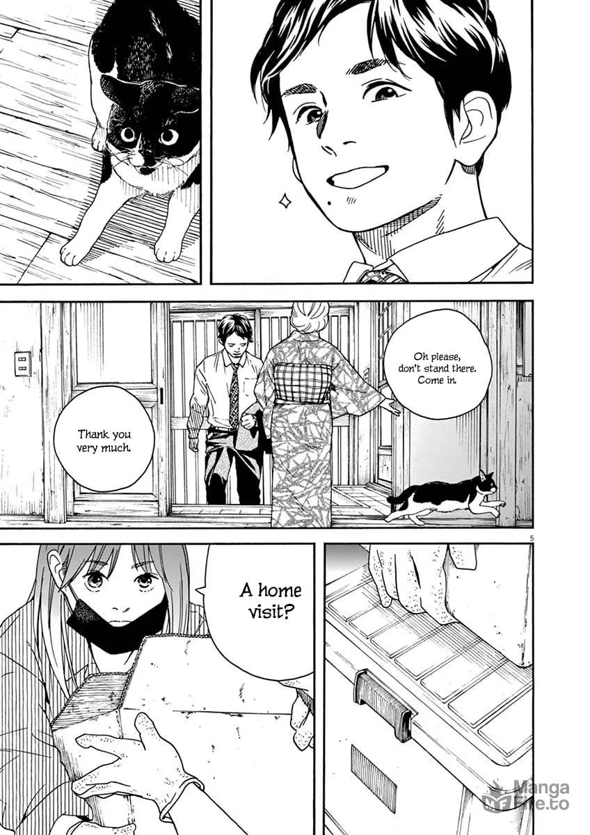 Neko no Otera no Chion-san Chapter 12 page 6 - 