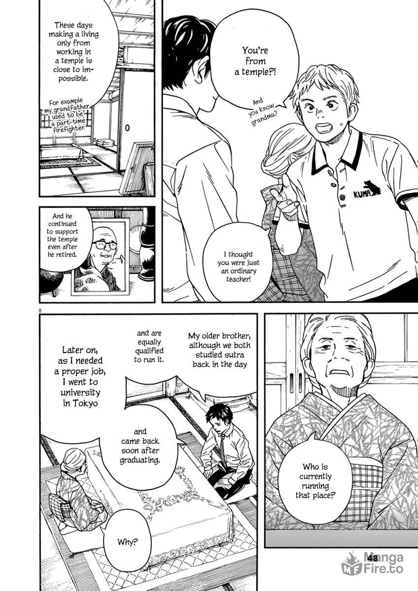 Neko no Otera no Chion-san Chapter 12 page 9 - 