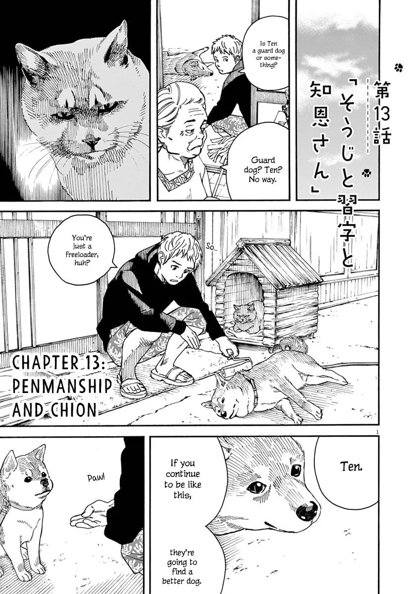 Neko no Otera no Chion-san Chapter 13 page 1 - 