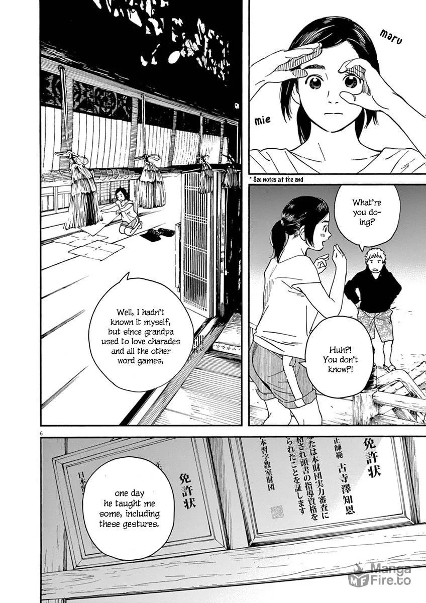 Neko no Otera no Chion-san Chapter 13 page 6 - 
