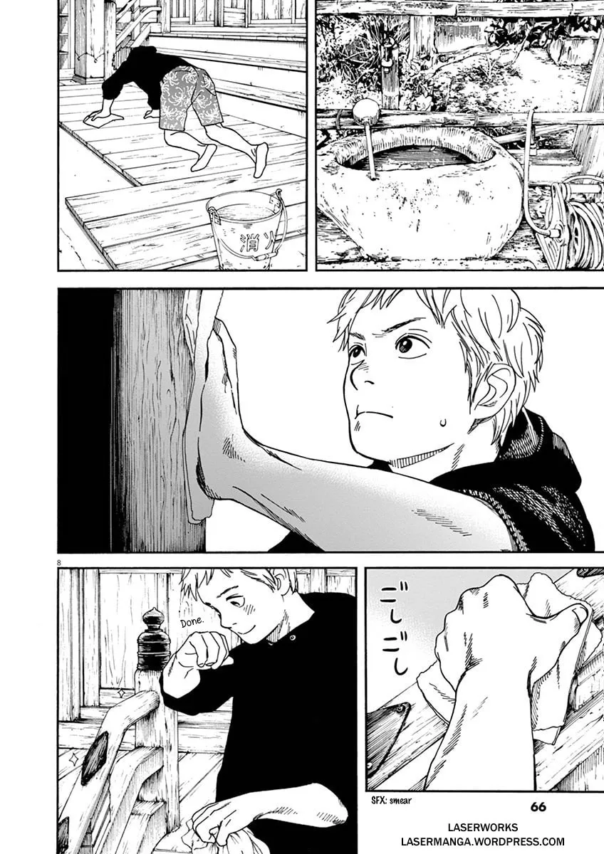 Neko no Otera no Chion-san Chapter 13 page 8 - 