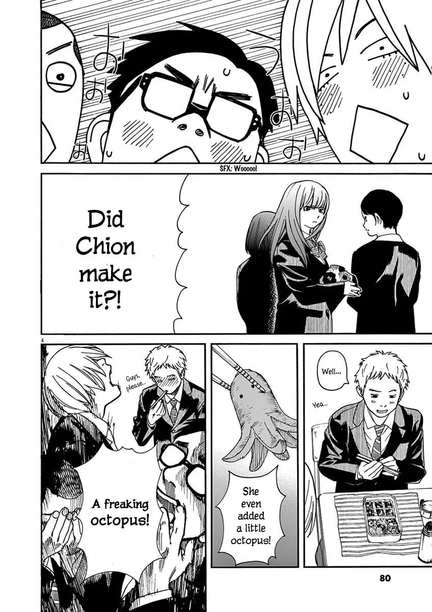Neko no Otera no Chion-san Chapter 14 page 4 - 