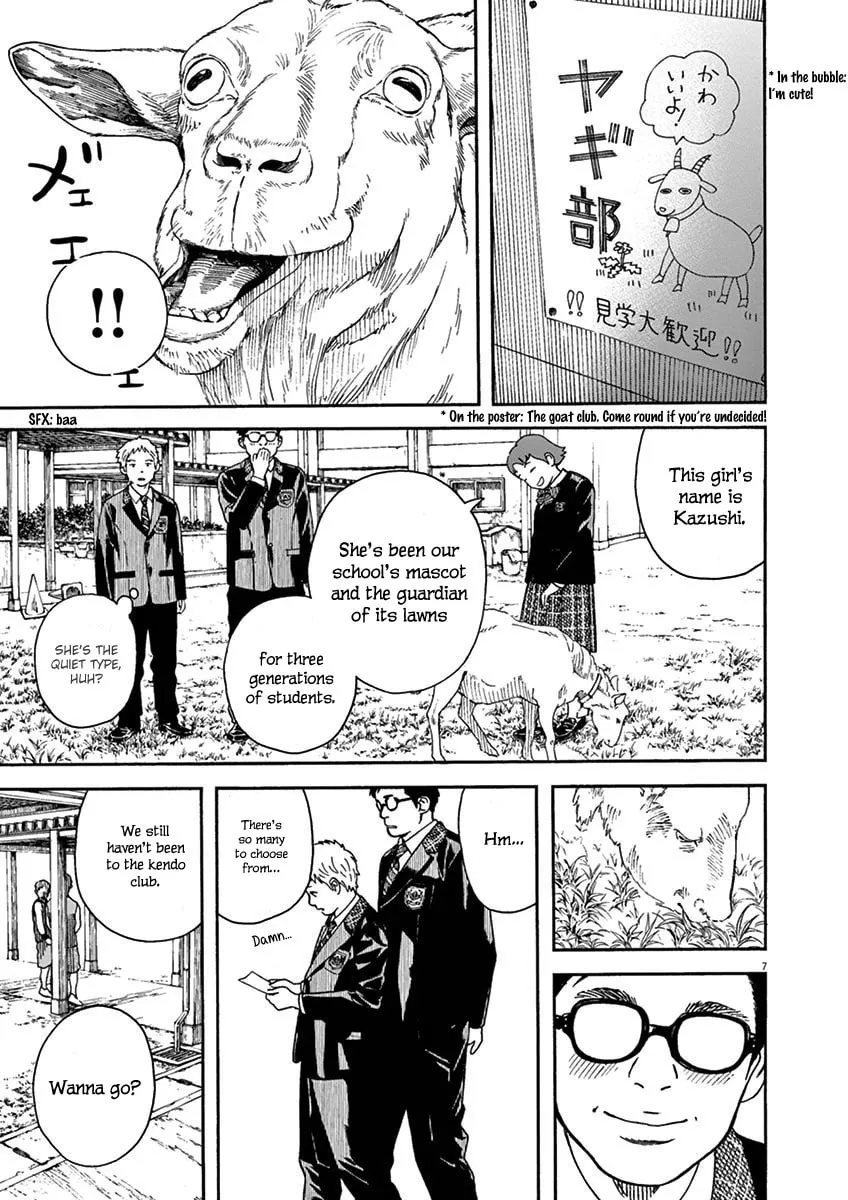 Neko no Otera no Chion-san Chapter 14 page 7 - 