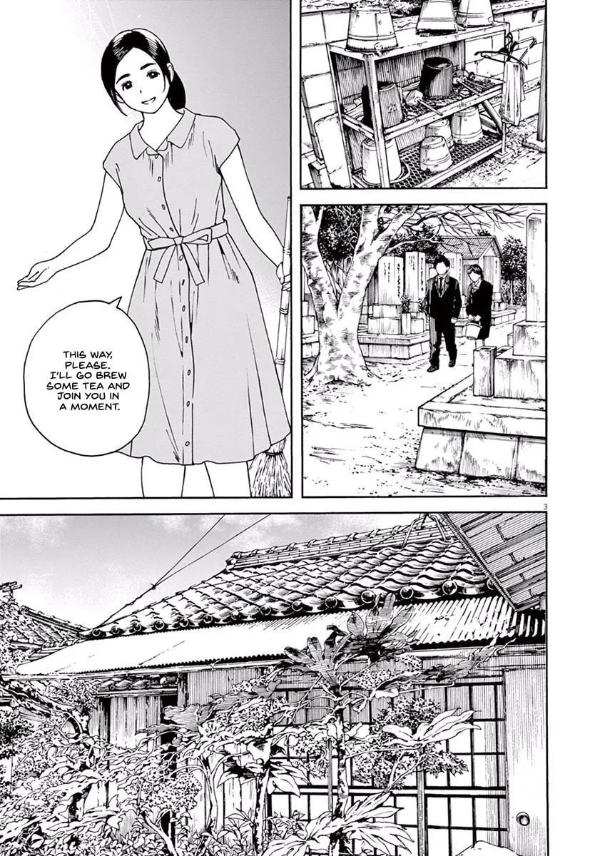 Neko no Otera no Chion-san Chapter 16 page 4 - 