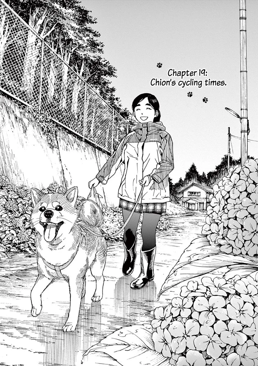 Neko no Otera no Chion-san Chapter 19 page 1 - 