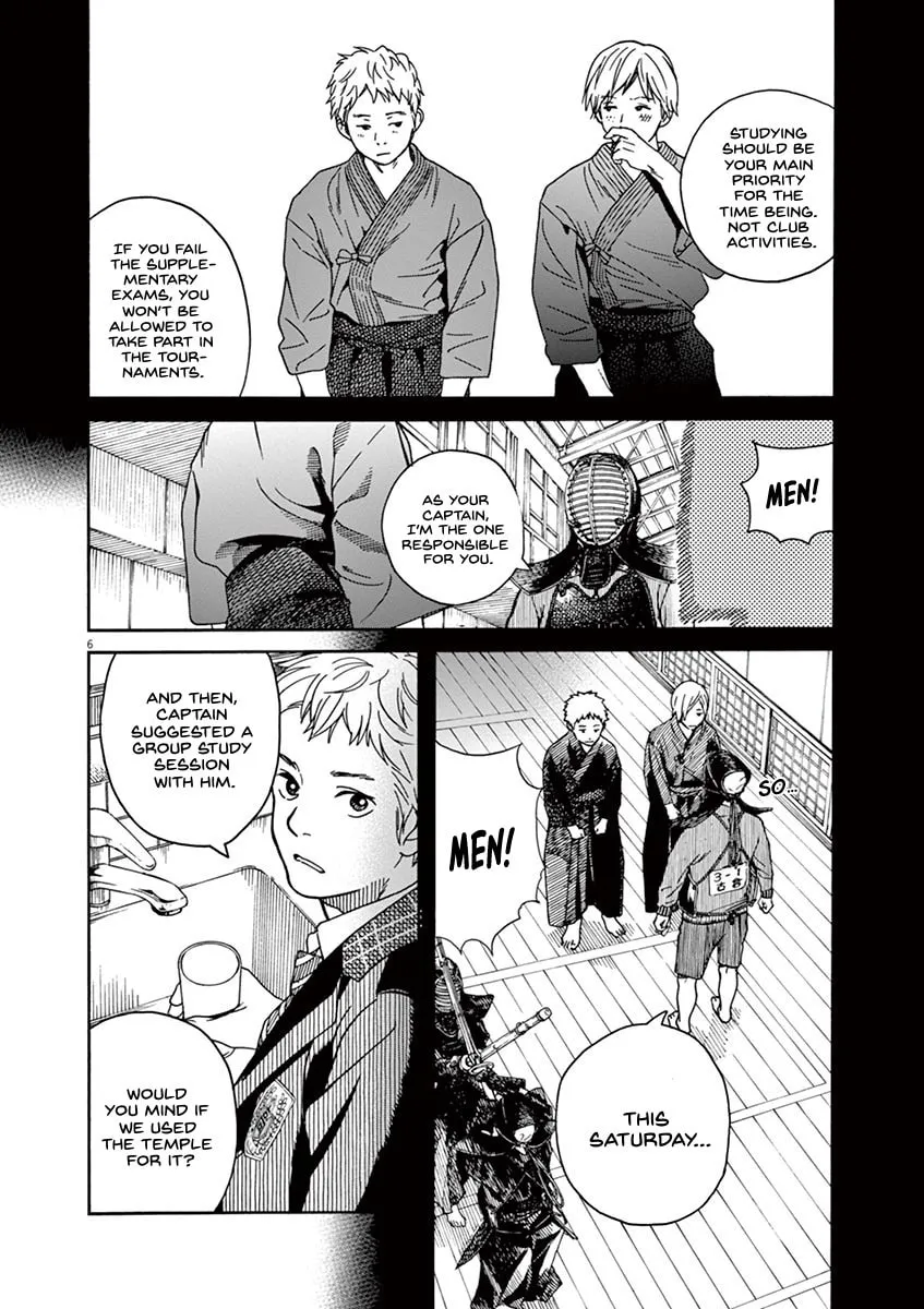 Neko no Otera no Chion-san Chapter 19 page 7 - 