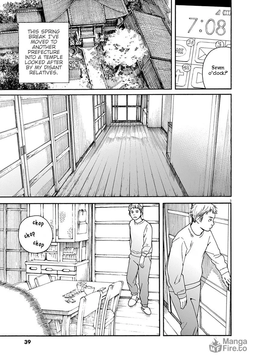 Neko no Otera no Chion-san Chapter 2 page 3 - 