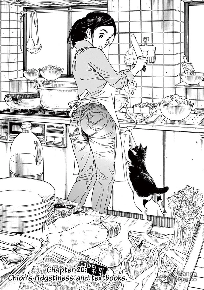 Neko no Otera no Chion-san Chapter 20 page 3 - 