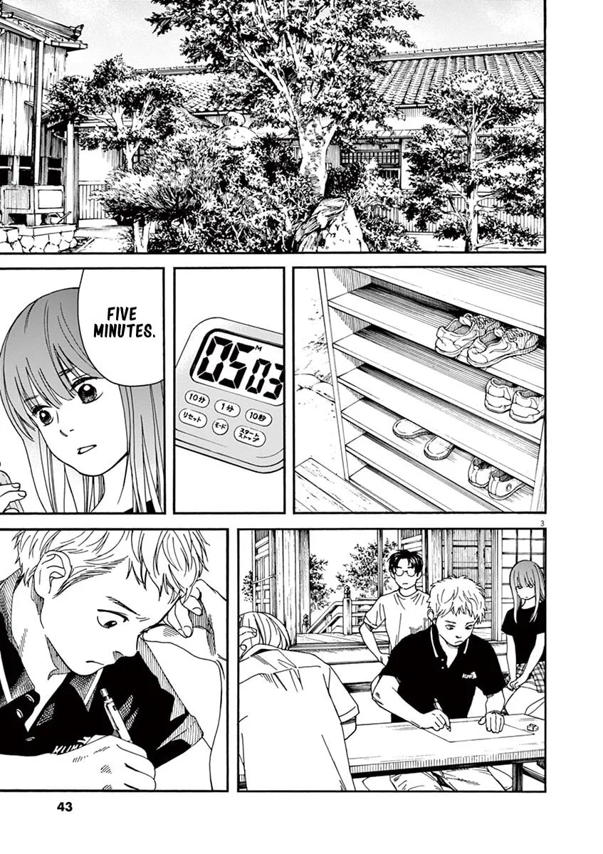 Neko no Otera no Chion-san Chapter 20 page 4 - 