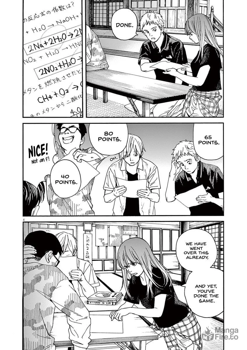 Neko no Otera no Chion-san Chapter 20 page 5 - 