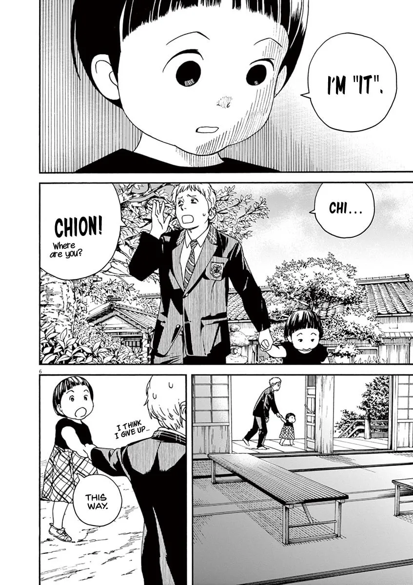 Neko no Otera no Chion-san Chapter 21 page 7 - 