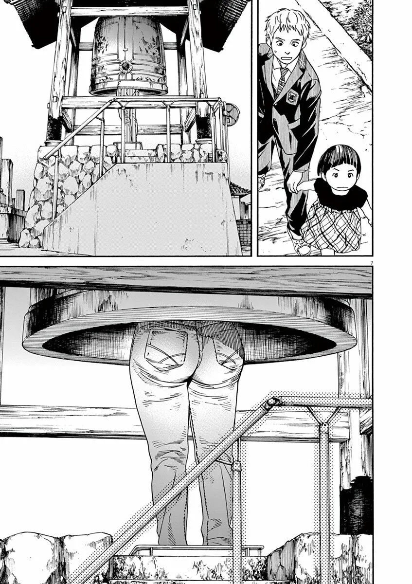 Neko no Otera no Chion-san Chapter 21 page 8 - 