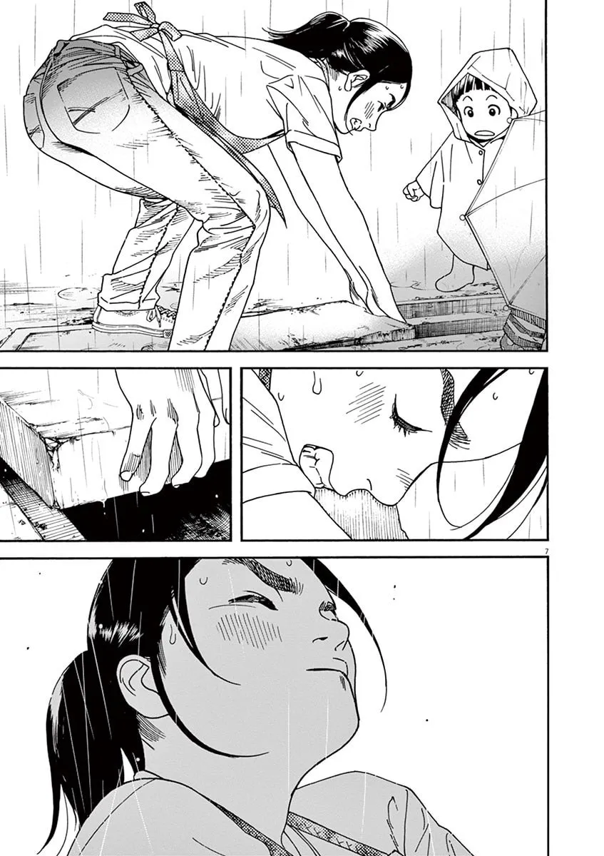 Neko no Otera no Chion-san Chapter 22 page 8 - 