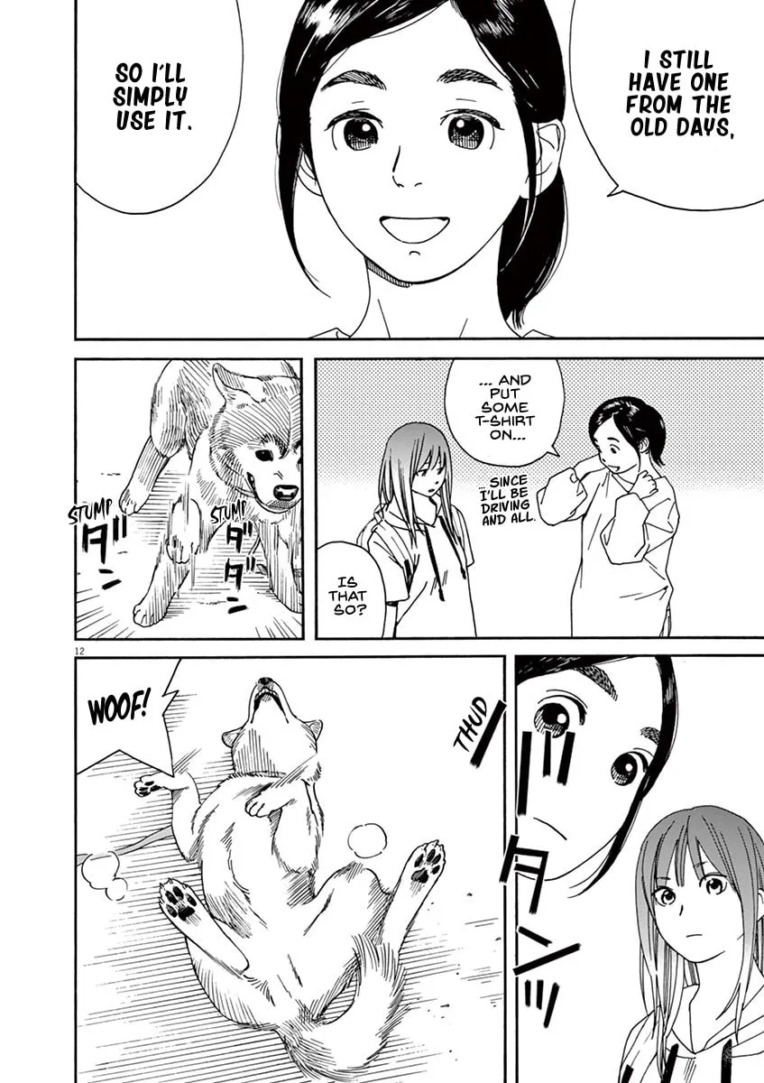 Neko no Otera no Chion-san Chapter 23 page 13 - 