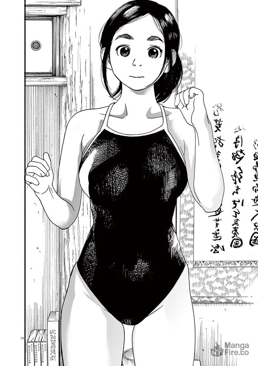 Neko no Otera no Chion-san Chapter 23 page 15 - 