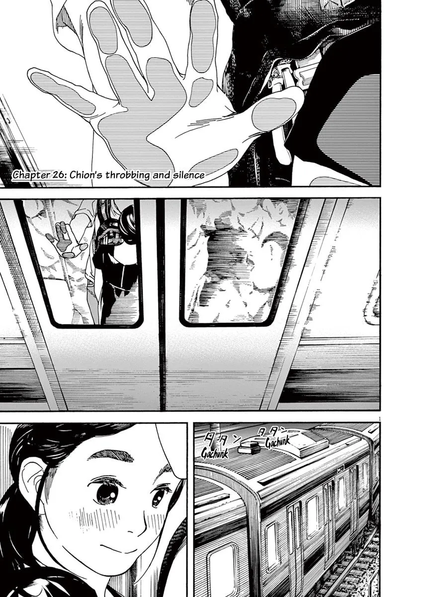 Neko no Otera no Chion-san Chapter 26 page 1 - 