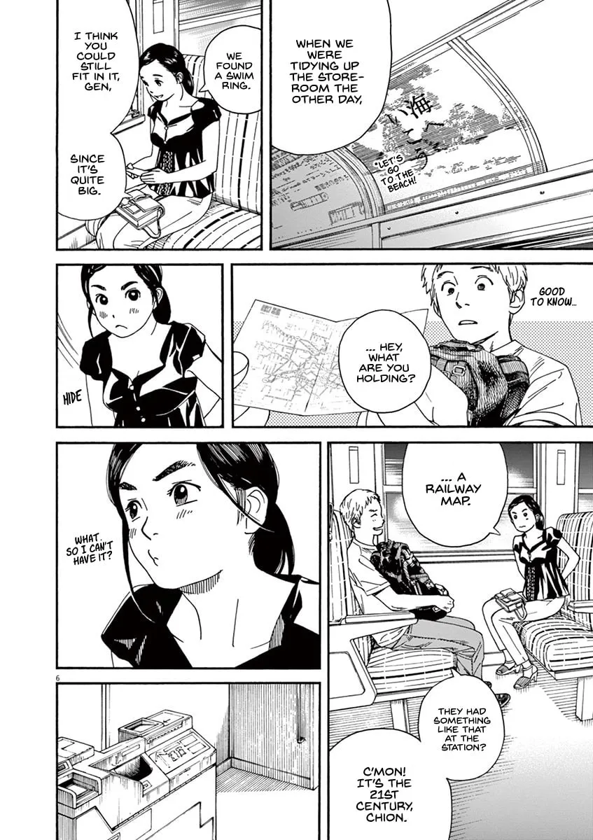 Neko no Otera no Chion-san Chapter 26 page 7 - 