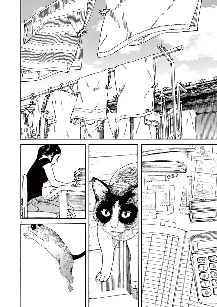 Neko no Otera no Chion-san Chapter 27 page 8 - 