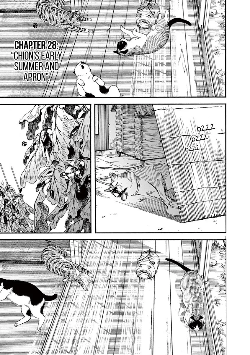 Neko no Otera no Chion-san Chapter 28 page 1 - 