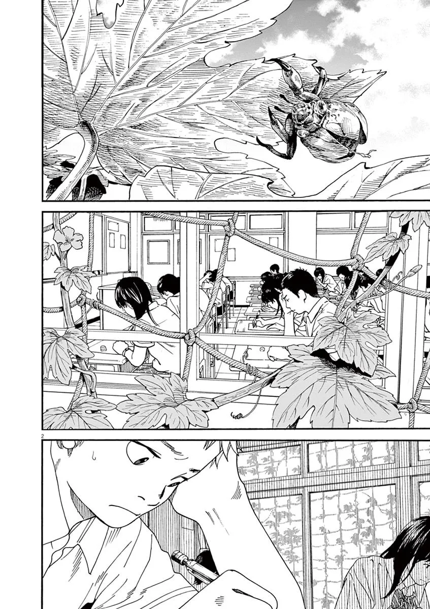 Neko no Otera no Chion-san Chapter 29 page 2 - 