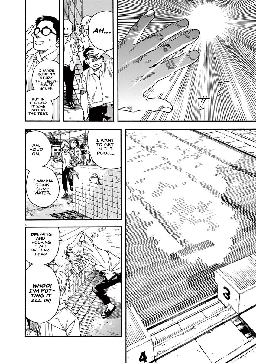 Neko no Otera no Chion-san Chapter 29 page 4 - 