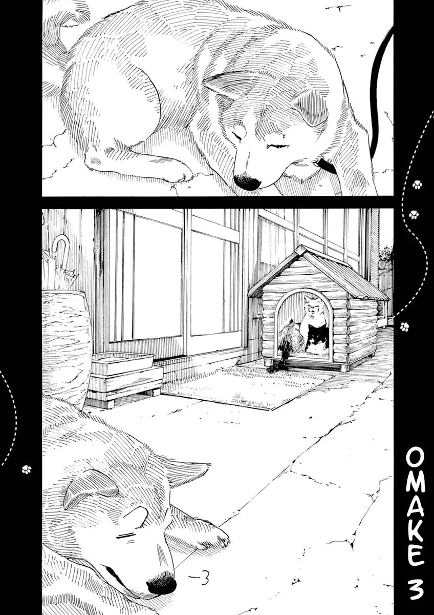 Neko no Otera no Chion-san Chapter 3 page 1 - 
