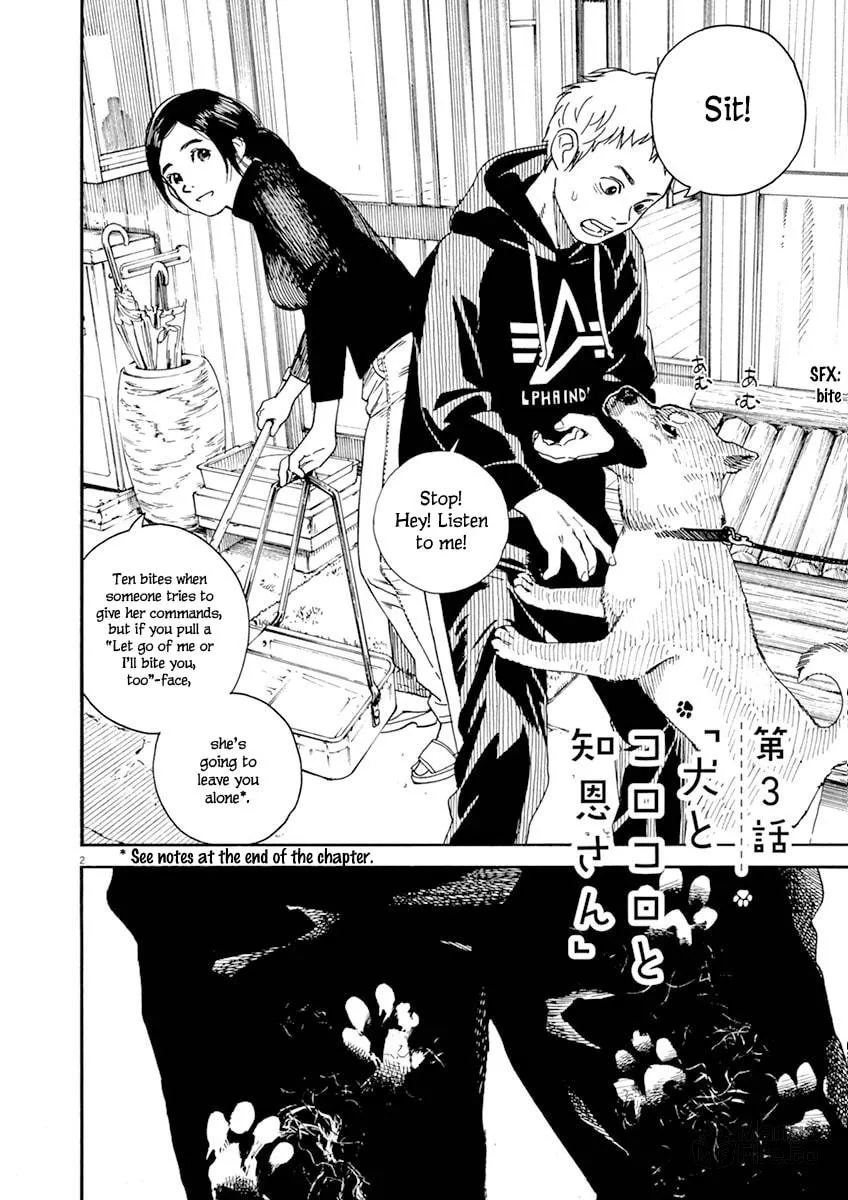 Neko no Otera no Chion-san Chapter 3 page 3 - 