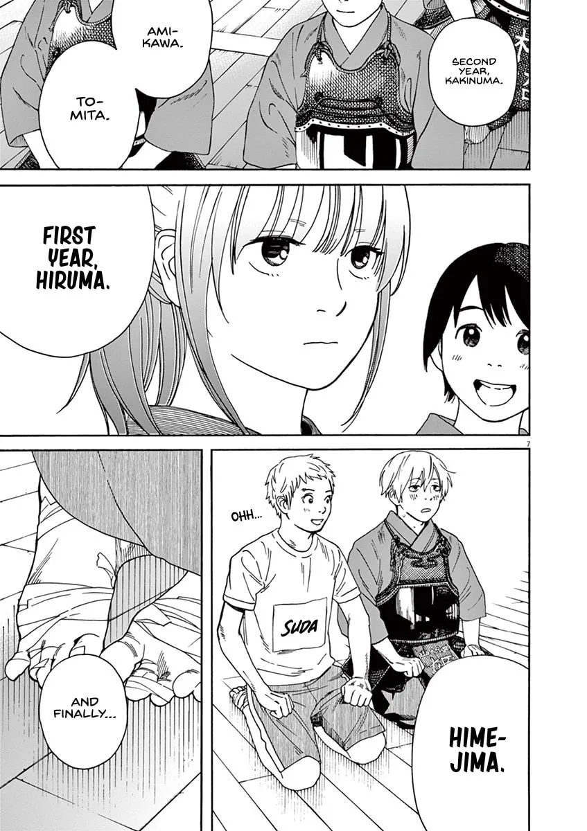Neko no Otera no Chion-san Chapter 30 page 7 - 