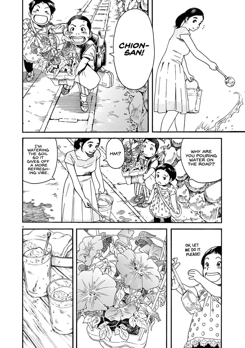 Neko no Otera no Chion-san Chapter 31 page 4 - 