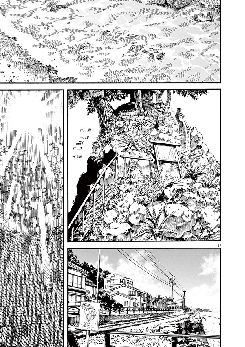 Neko no Otera no Chion-san Chapter 32 page 17 - 