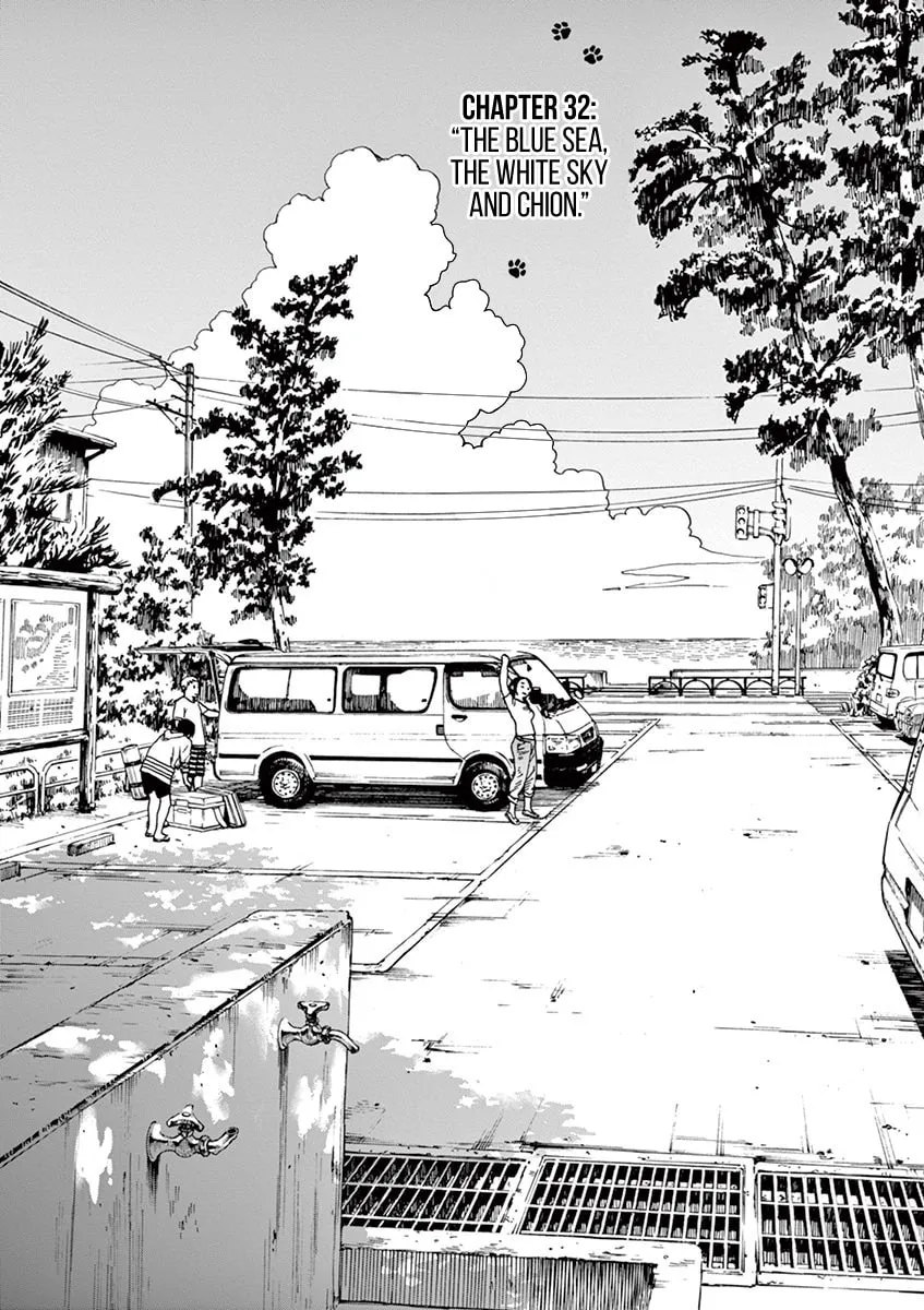 Neko no Otera no Chion-san Chapter 32 page 4 - 