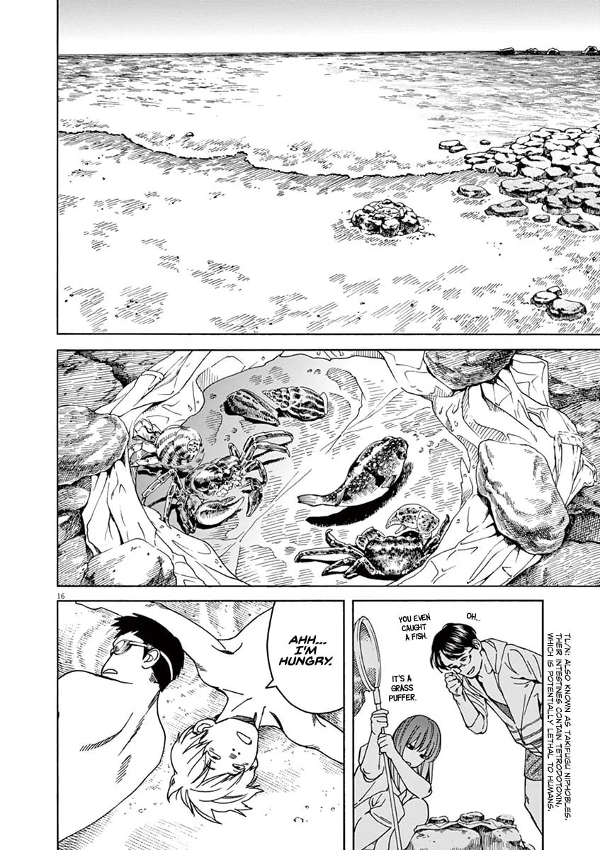 Neko no Otera no Chion-san Chapter 33 page 16 - 