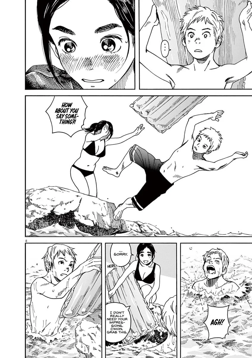 Neko no Otera no Chion-san Chapter 33 page 8 - 