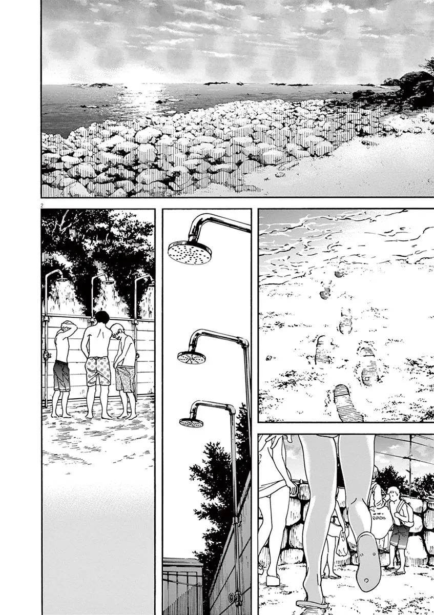Neko no Otera no Chion-san Chapter 34 page 2 - 