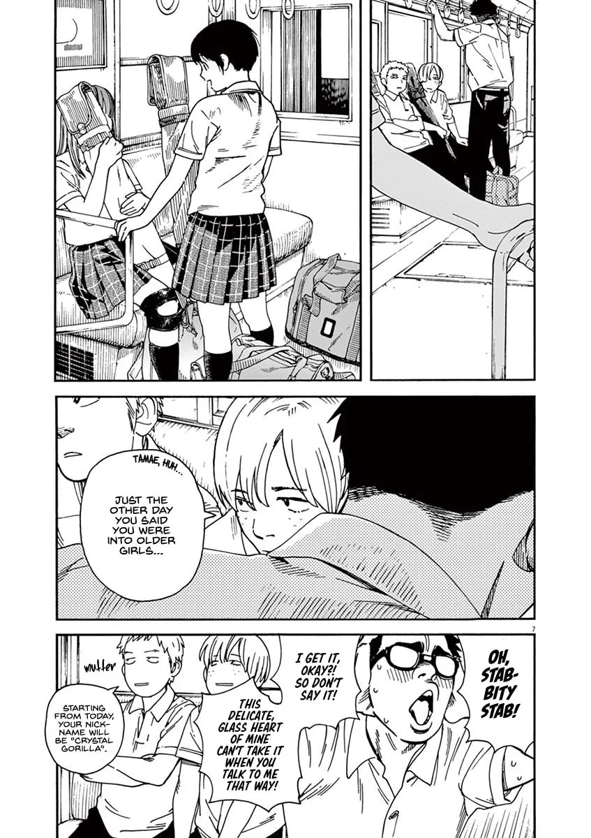 Neko no Otera no Chion-san Chapter 35 page 7 - 