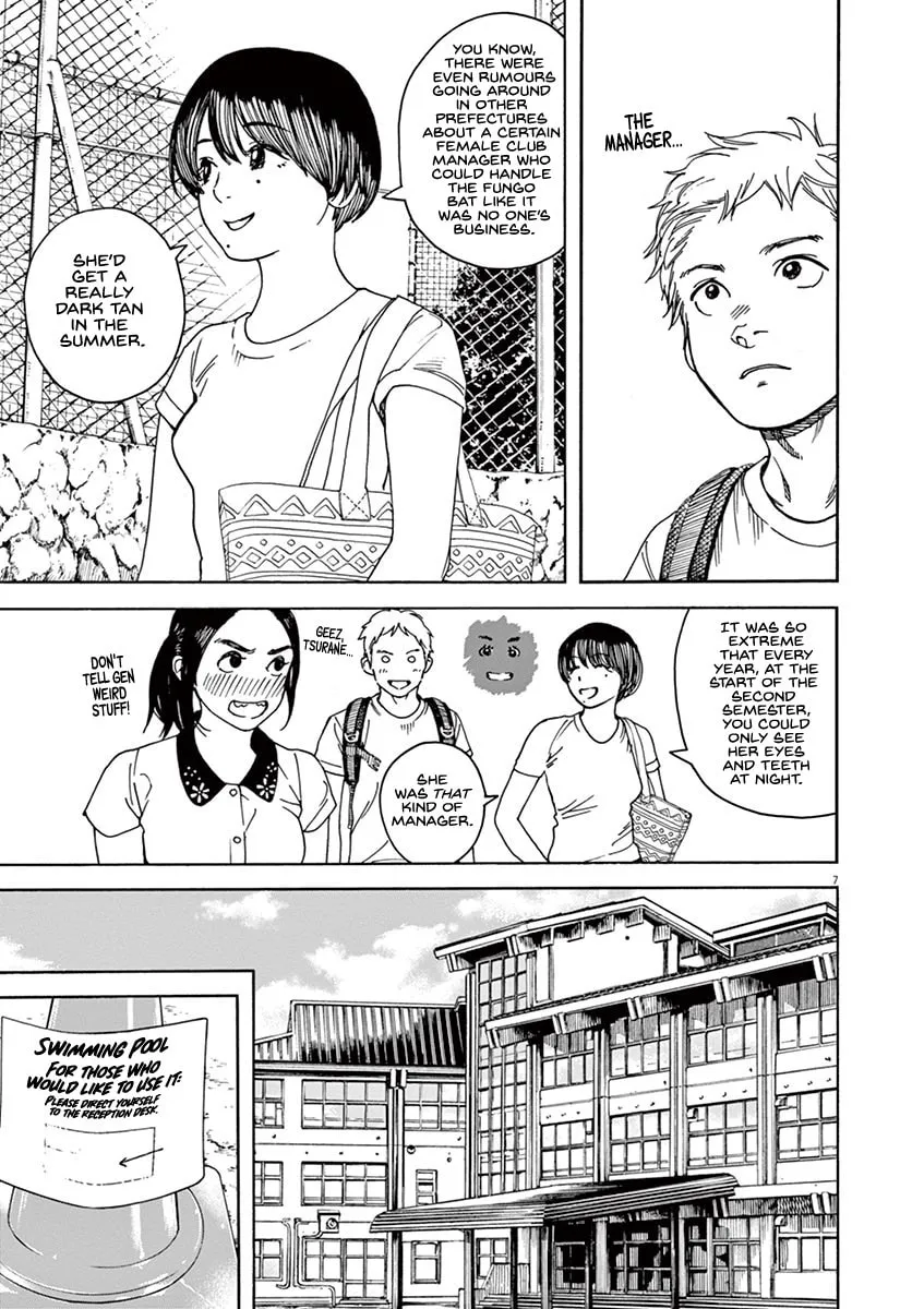 Neko no Otera no Chion-san Chapter 38 page 7 - 