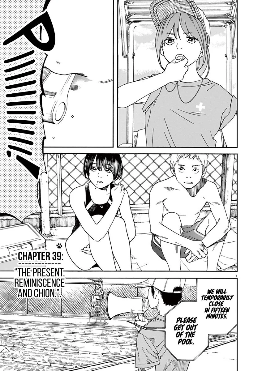 Neko no Otera no Chion-san Chapter 39 page 1 - 