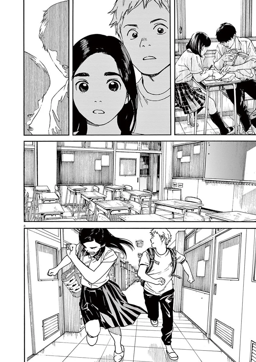 Neko no Otera no Chion-san Chapter 39 page 8 - 