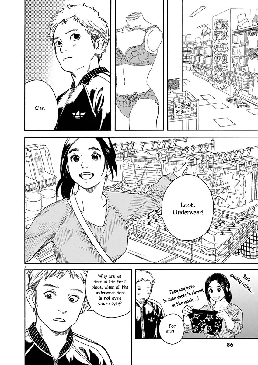 Neko no Otera no Chion-san Chapter 4 page 8 - 