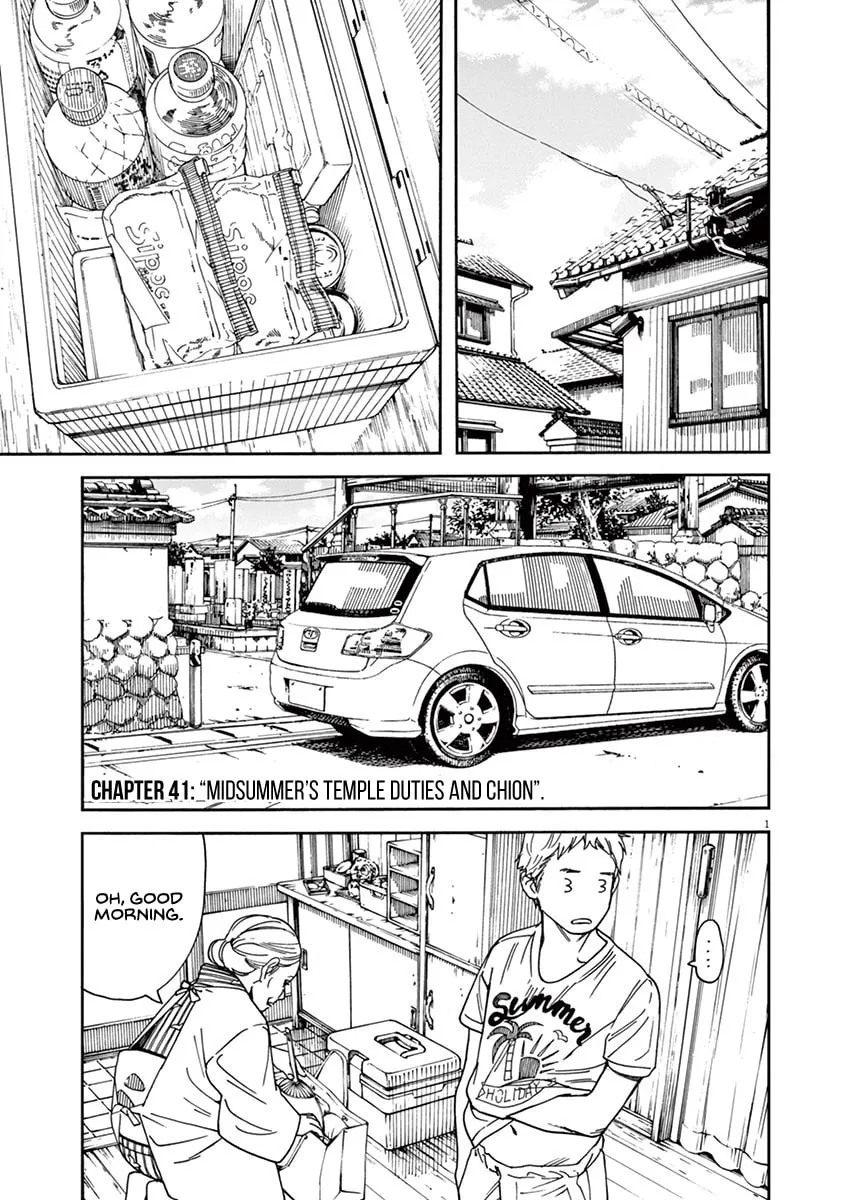 Neko no Otera no Chion-san Chapter 41 page 1 - 