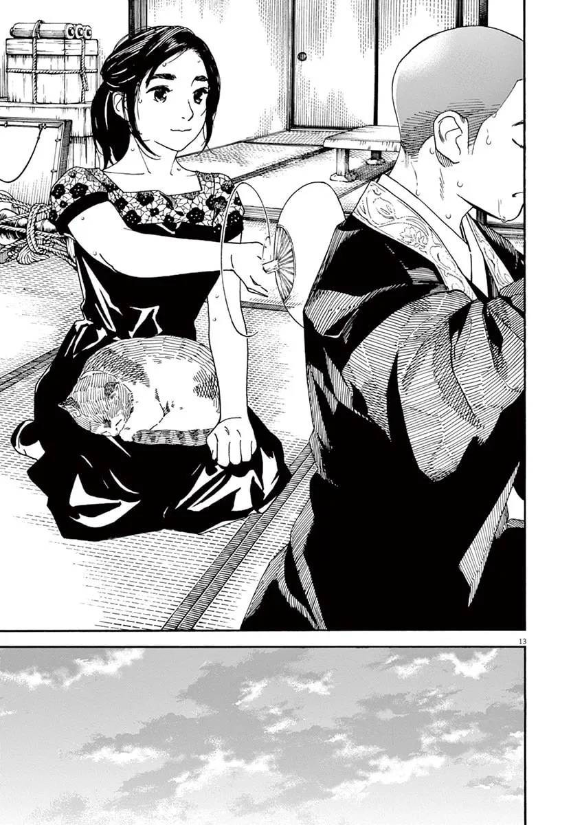 Neko no Otera no Chion-san Chapter 41 page 13 - 