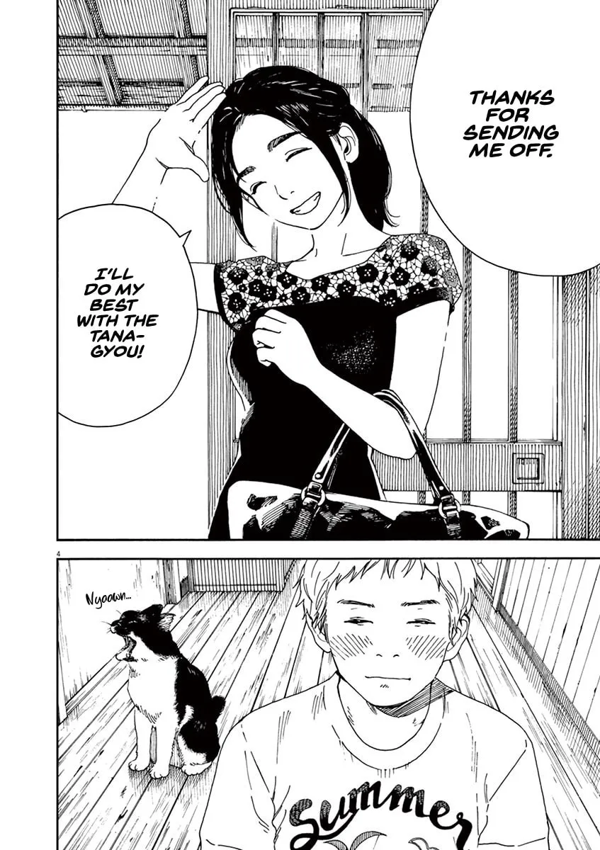 Neko no Otera no Chion-san Chapter 41 page 4 - 
