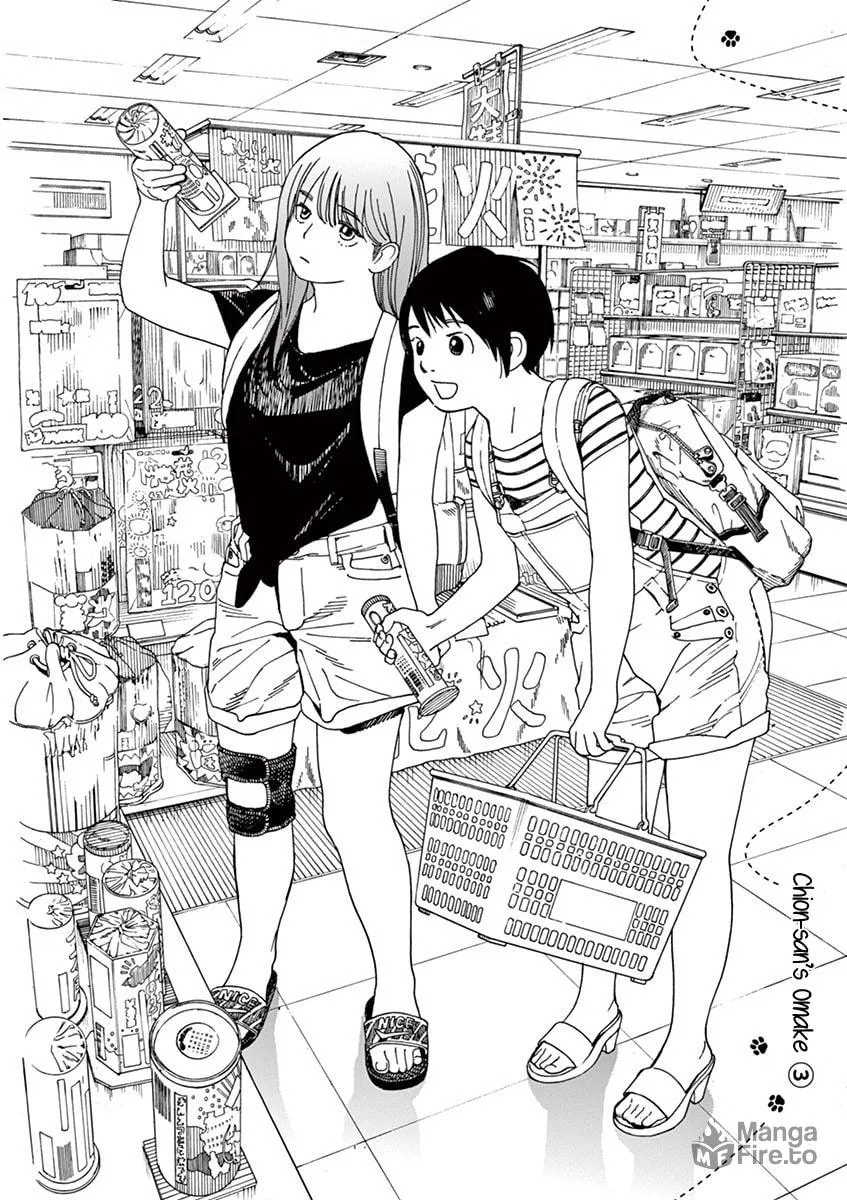 Neko no Otera no Chion-san Chapter 43 page 20 - 