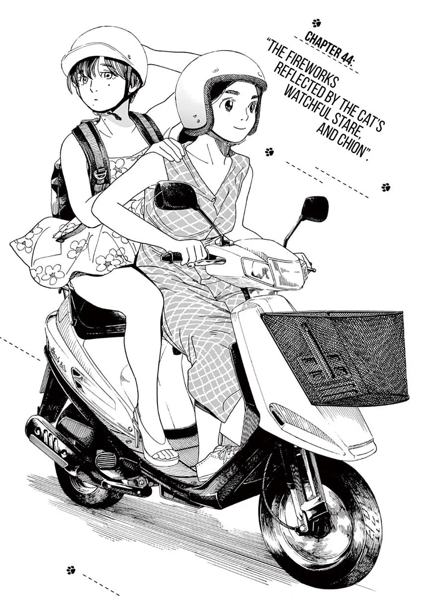 Neko no Otera no Chion-san Chapter 44 page 1 - 