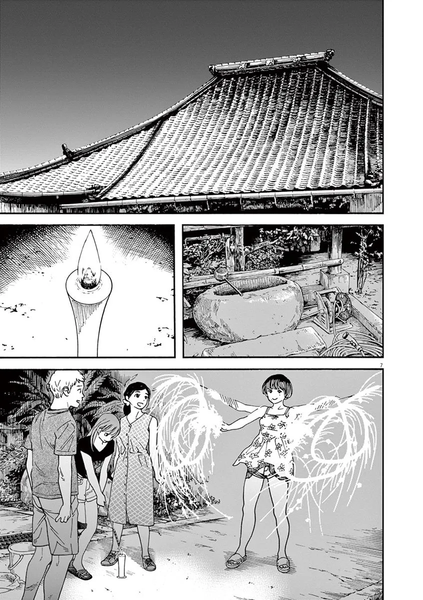 Neko no Otera no Chion-san Chapter 44 page 7 - 