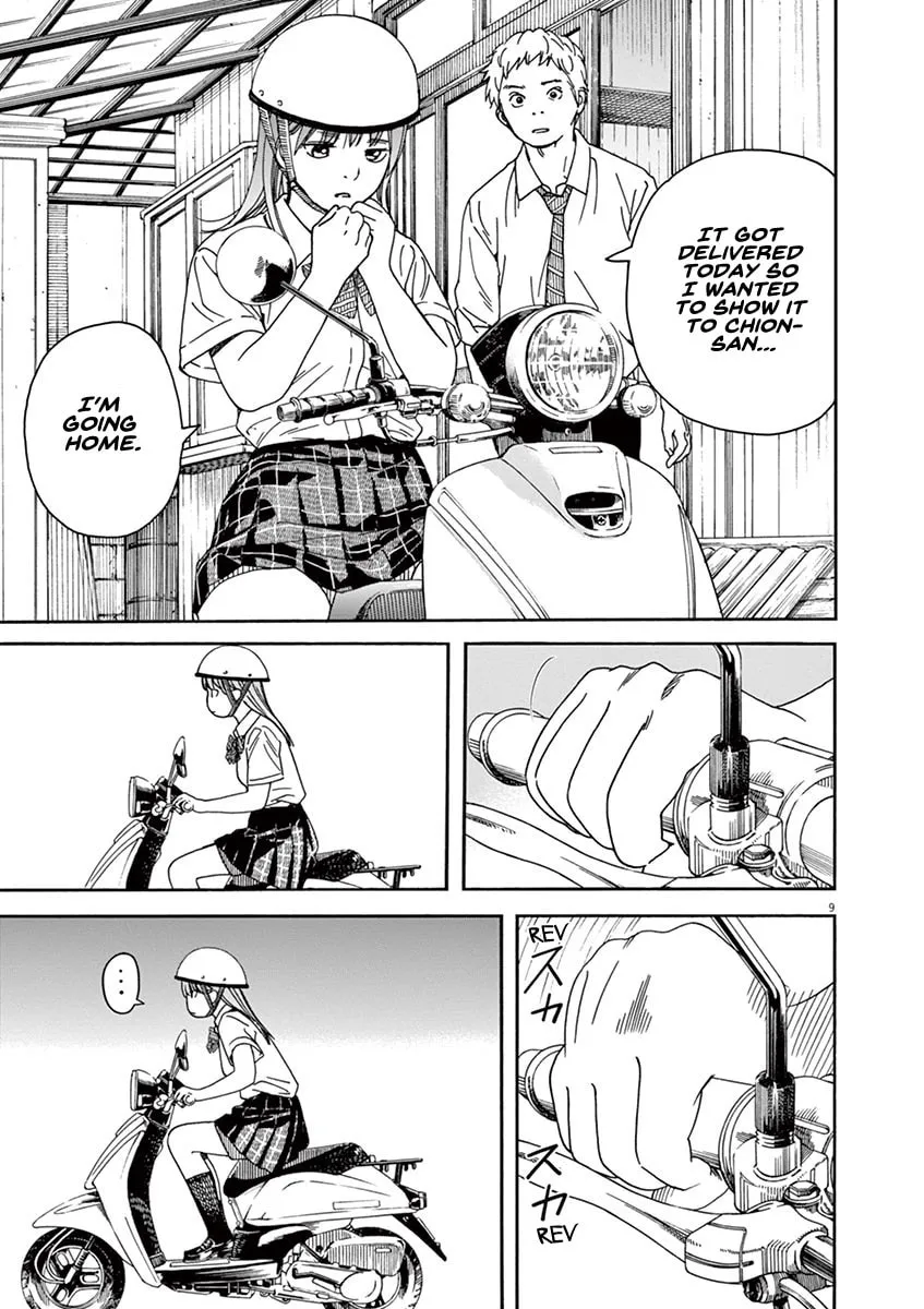Neko no Otera no Chion-san Chapter 45 page 13 - 