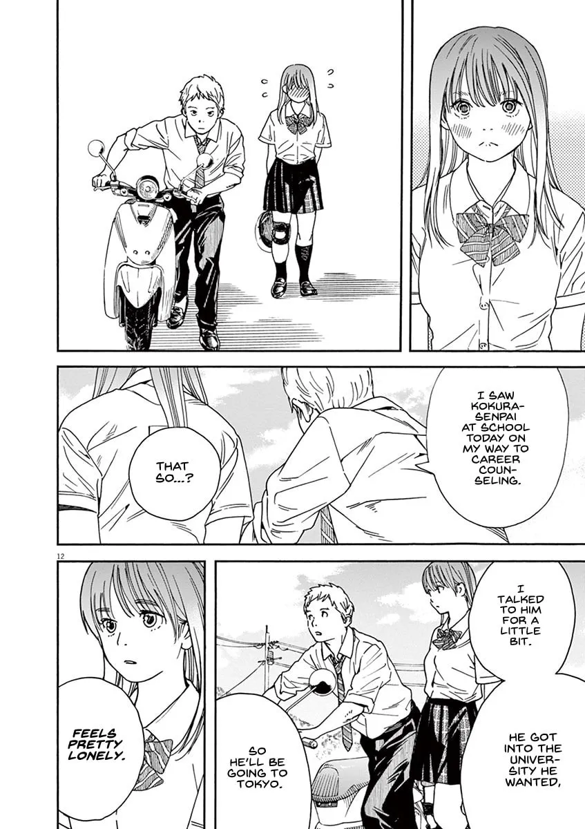 Neko no Otera no Chion-san Chapter 45 page 16 - 