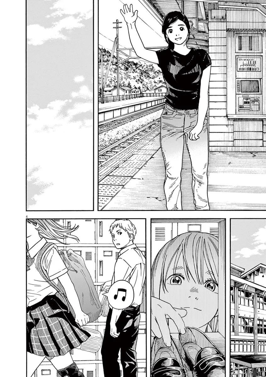 Neko no Otera no Chion-san Chapter 45 page 8 - 