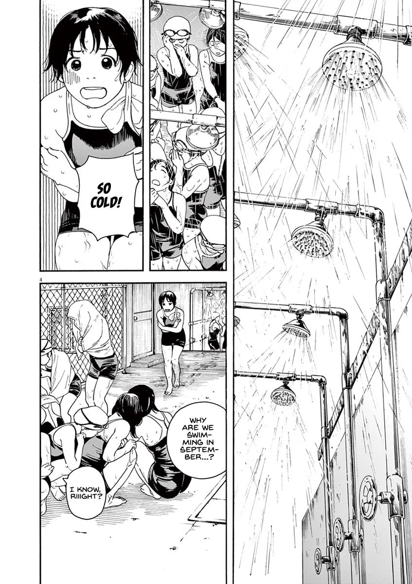 Neko no Otera no Chion-san Chapter 46 page 4 - 
